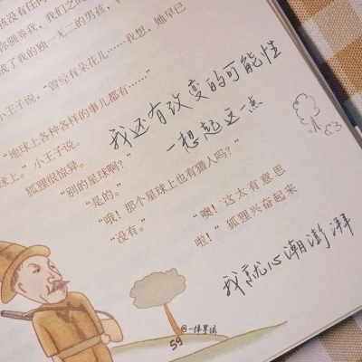 兽设场景透视绘画教程Furry群